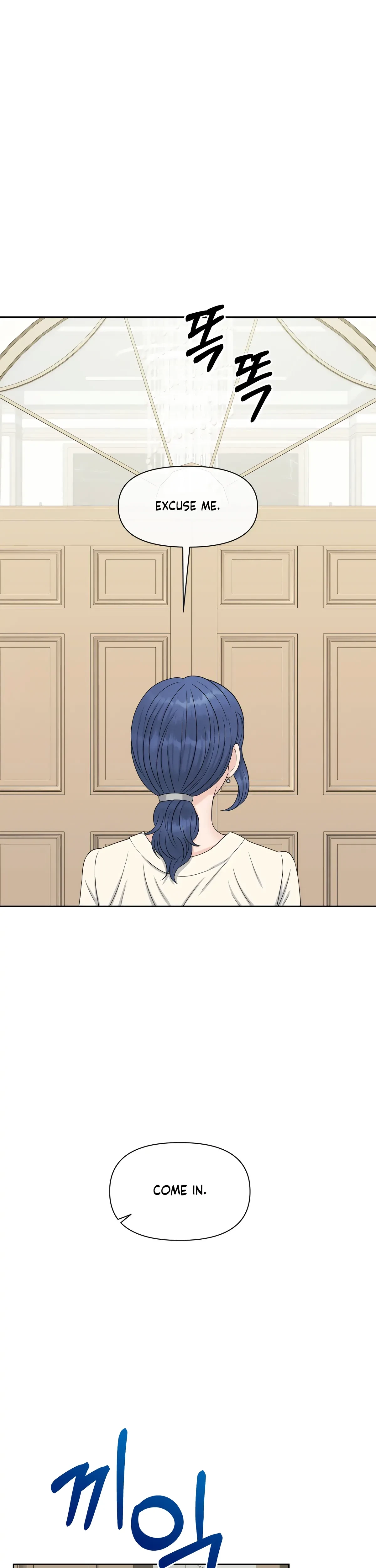 The Alpha Of Her Choice Chapter 46, page 49