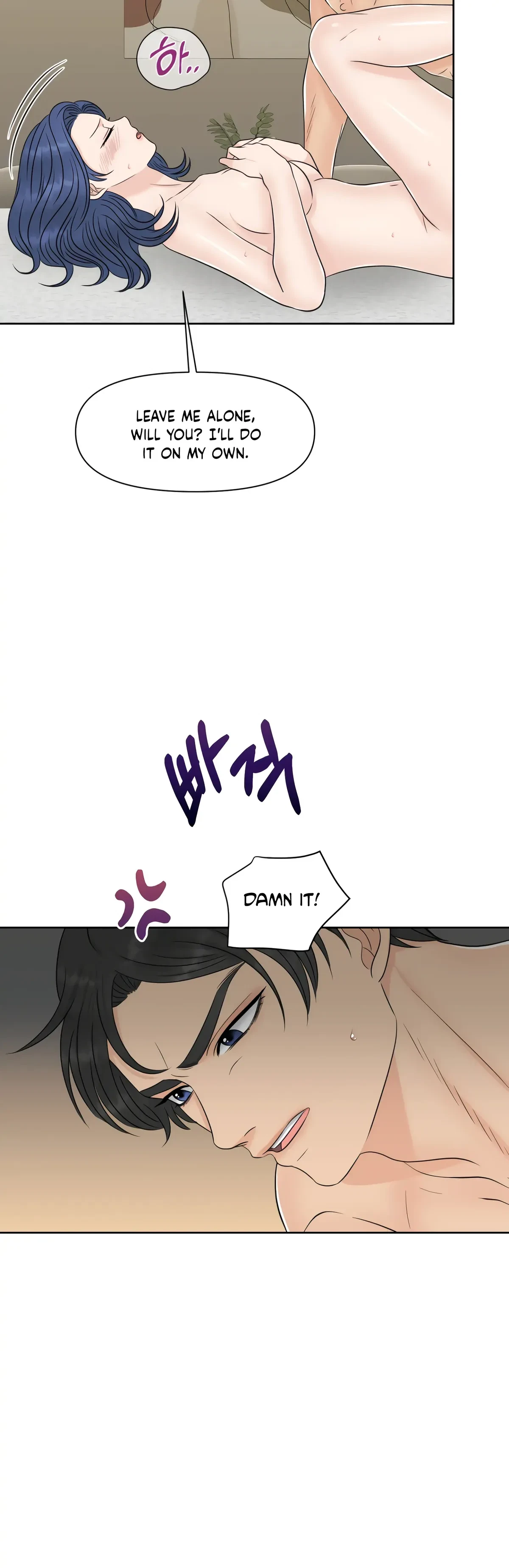 The Alpha Of Her Choice Chapter 46, page 7