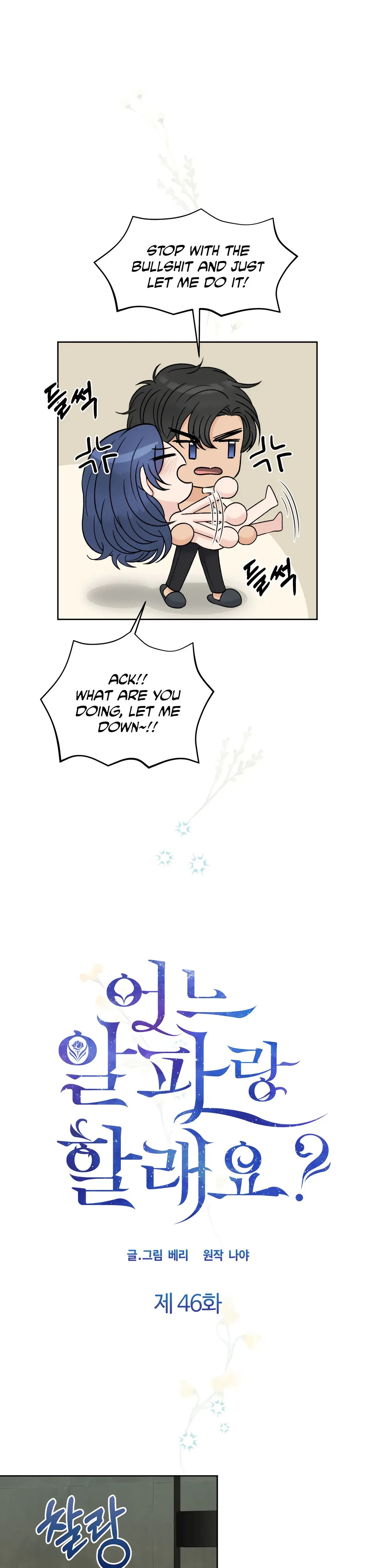 The Alpha Of Her Choice Chapter 46, page 8