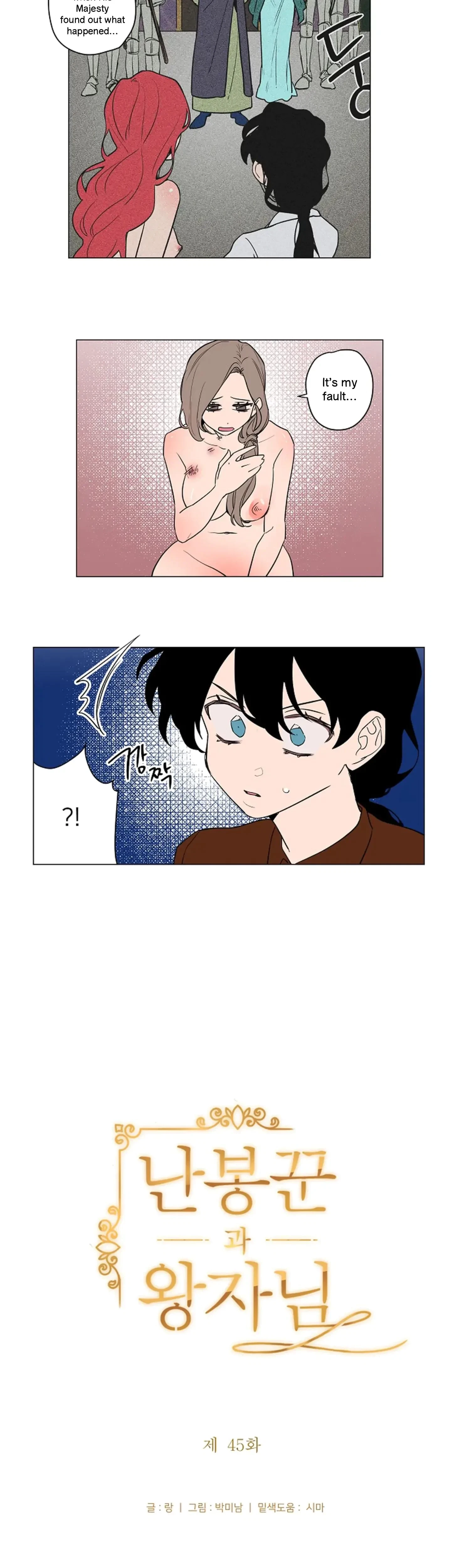 Chapter 45, page 3