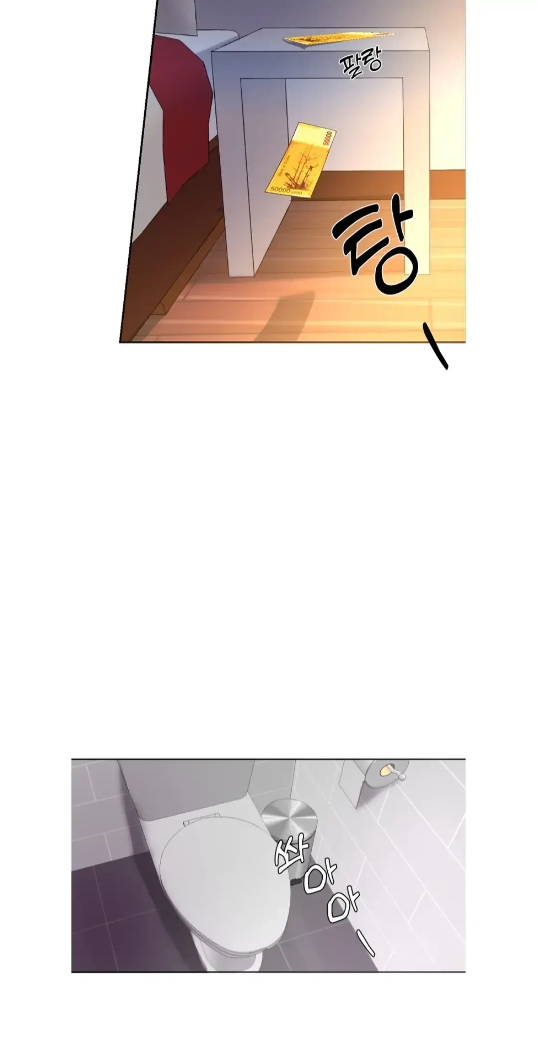 Chapter 1, page 8