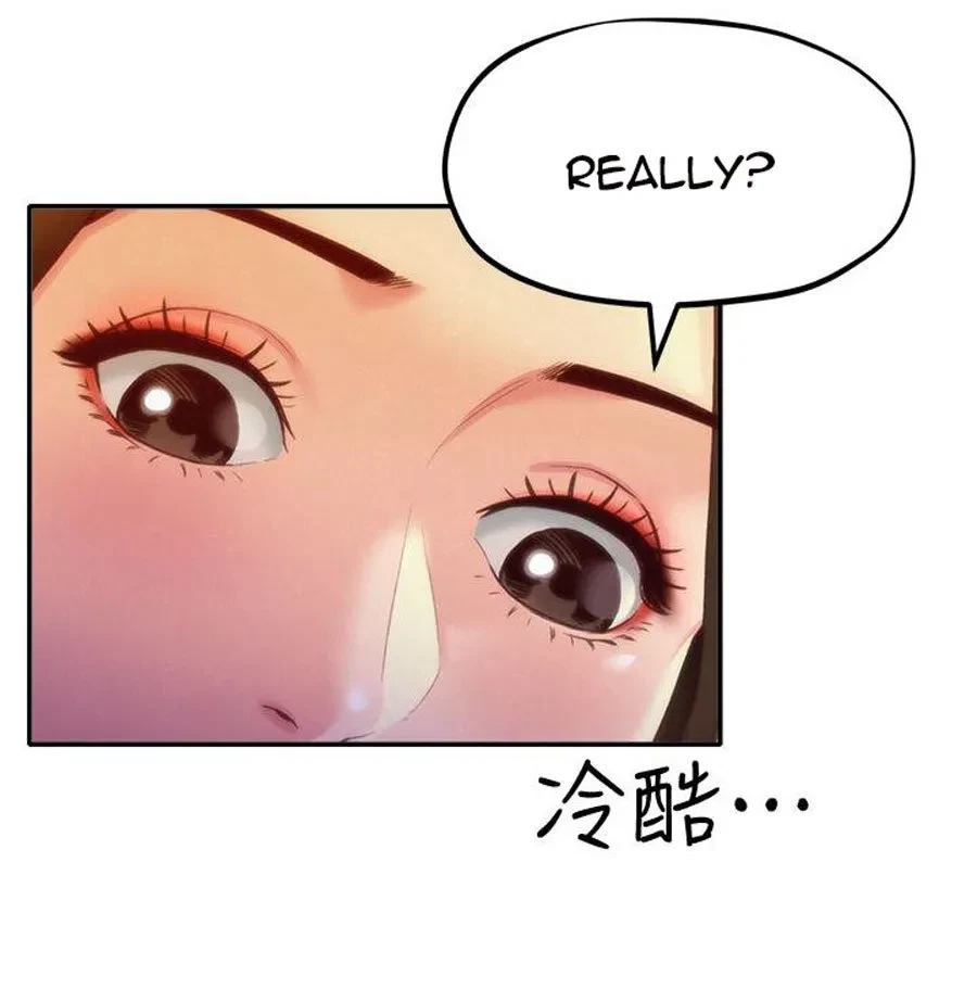 Naui Nuna Chapter 11, page 7