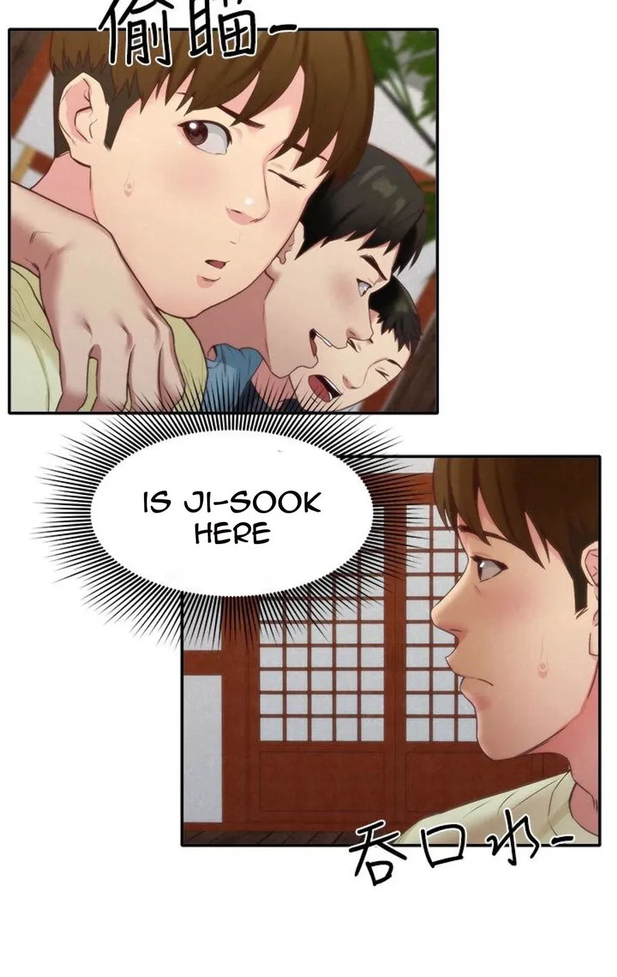 Naui Nuna Chapter 11, page 70