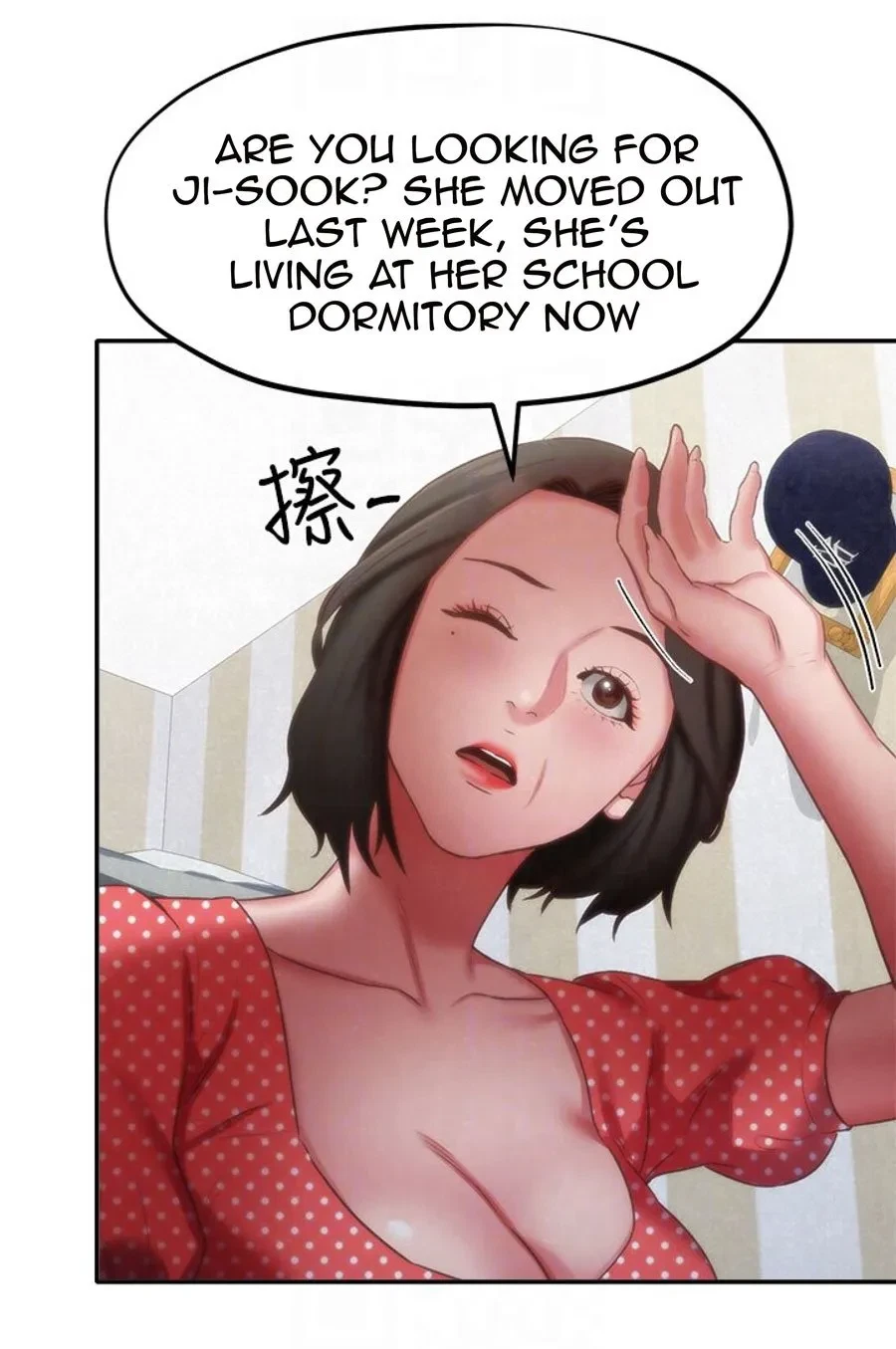Naui Nuna Chapter 11, page 79