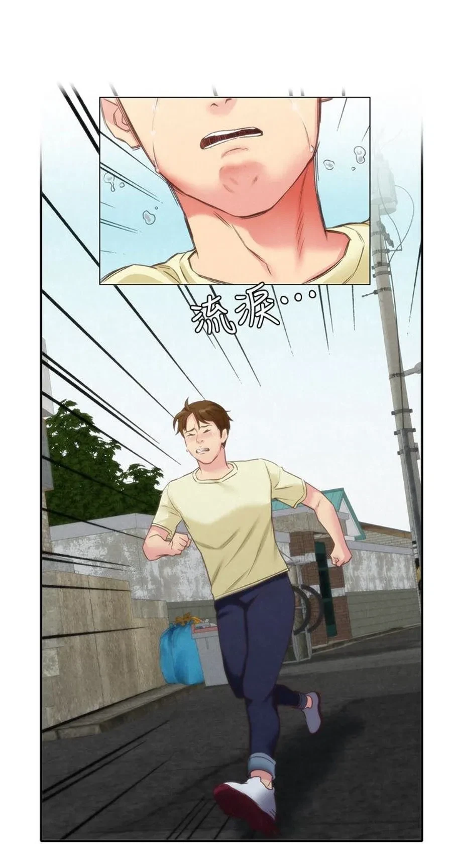 Naui Nuna Chapter 11, page 83