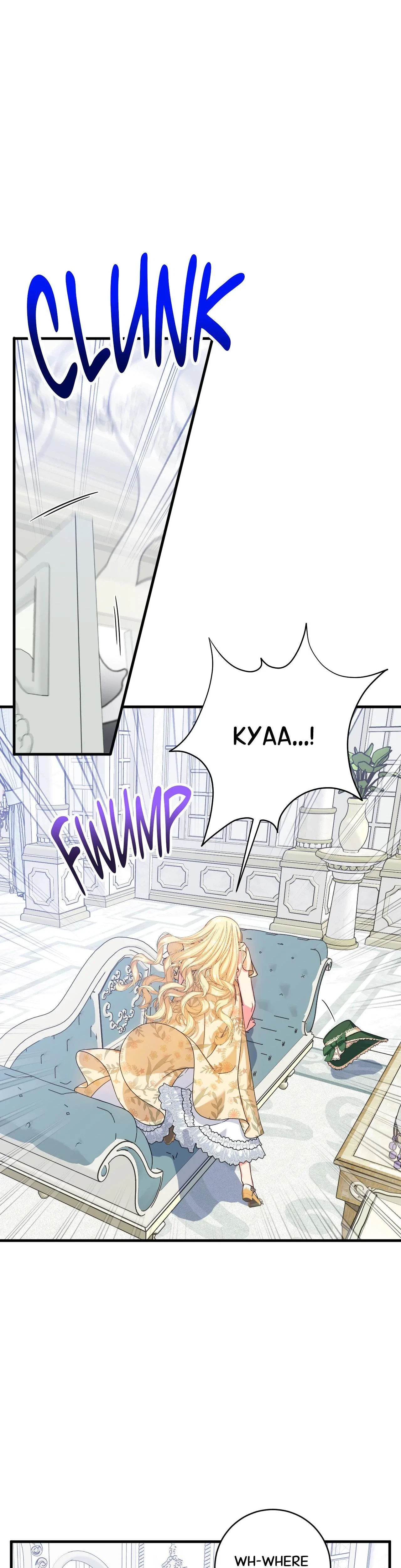 Love Potion Panic Chapter 8, page 6