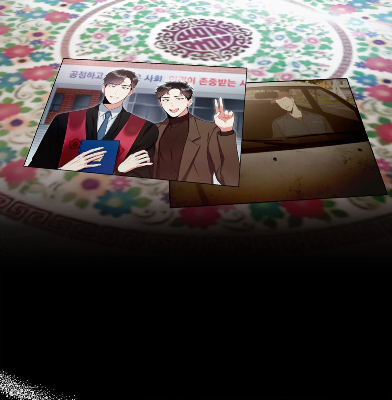 Chapter 72, page 130