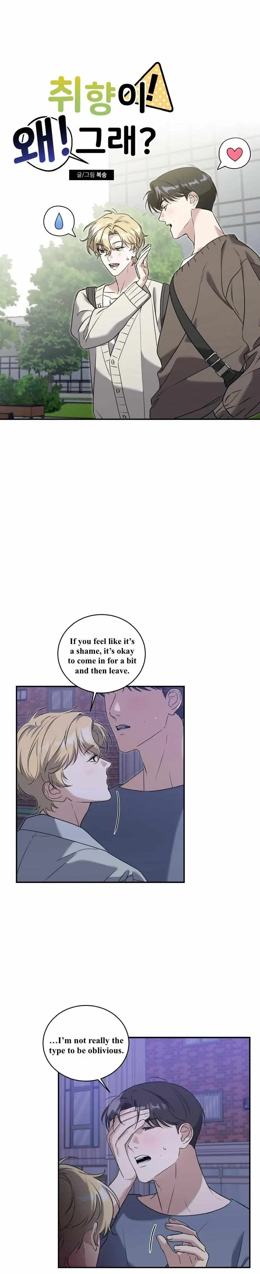 What's With Your Taste? Chapter 4, page 3