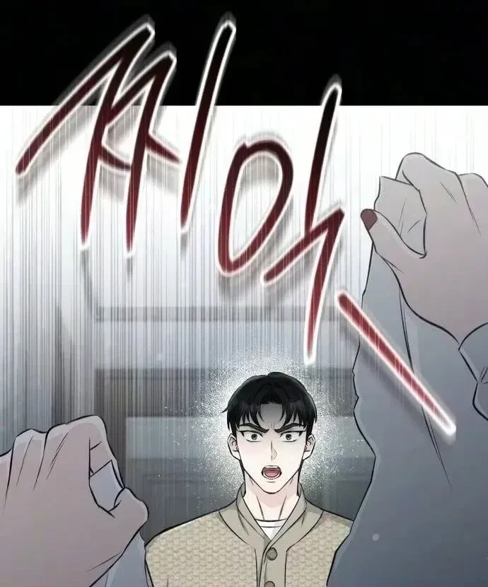 Chapter 24, page 100