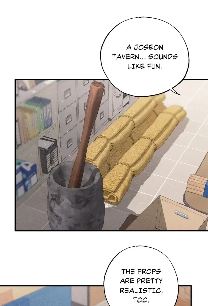 Chapter 82, page 12