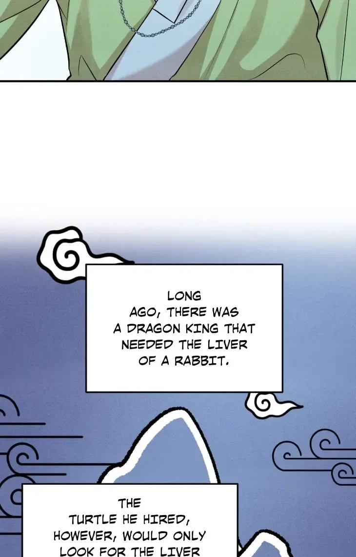 Chapter 82, page 17