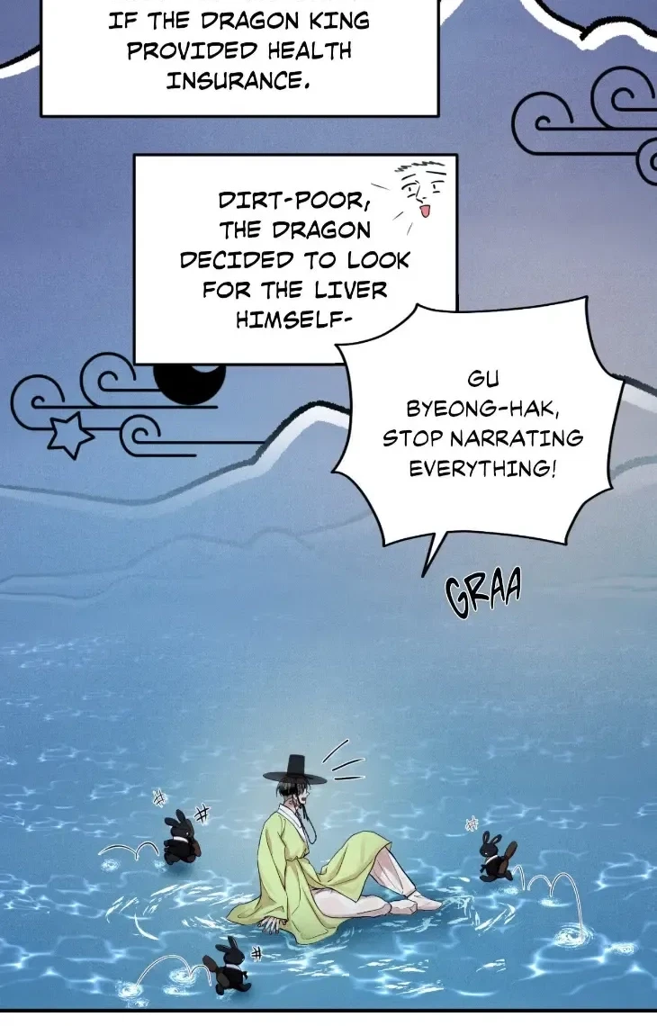 Chapter 82, page 18