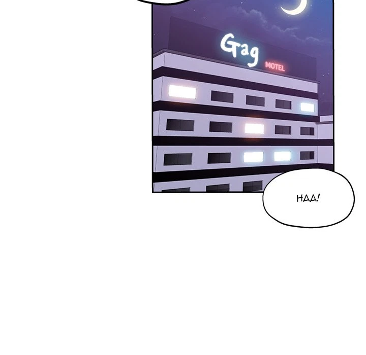 Chapter 9, page 27