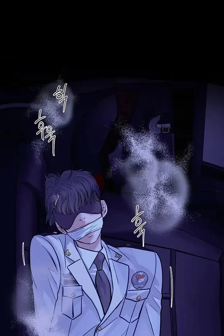 Chapter 49, page 67