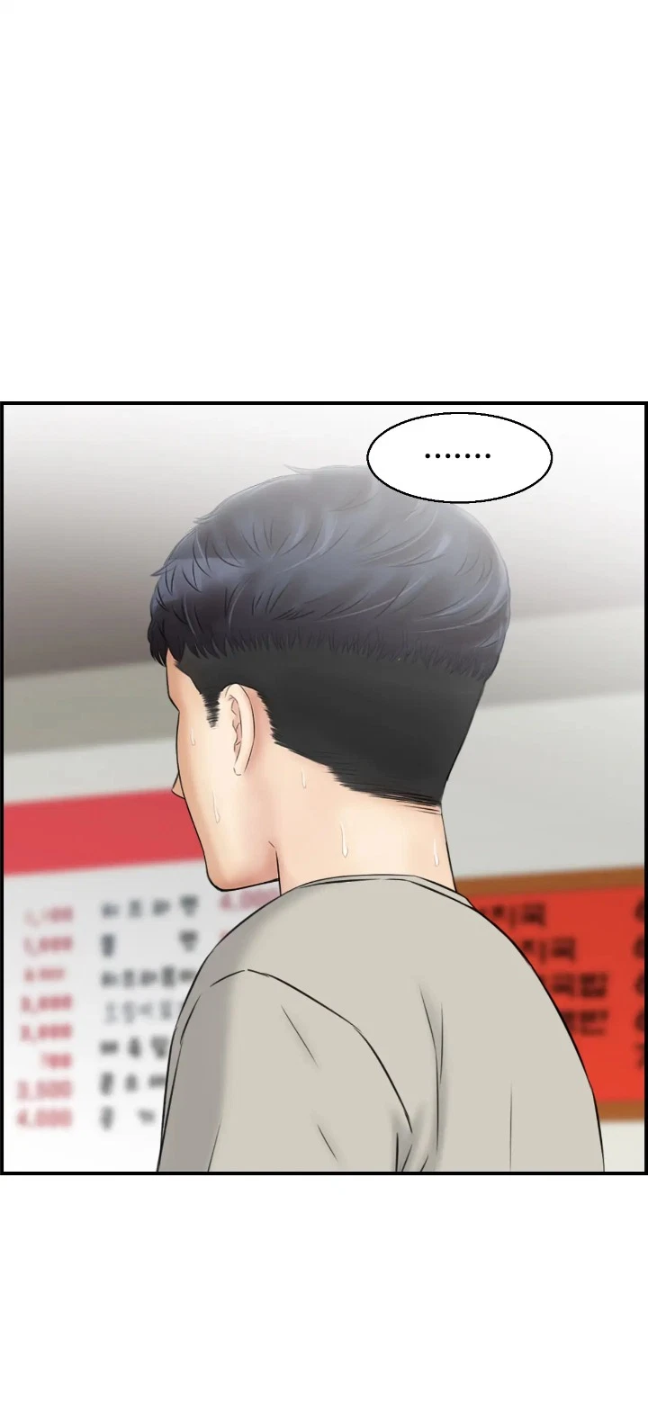 Chapter 3, page 11