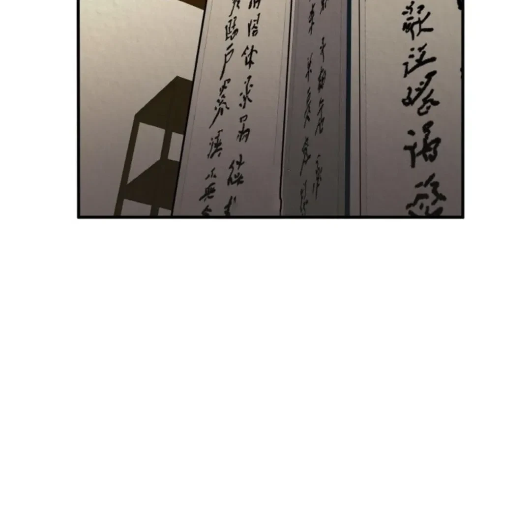 Chapter 12, page 3