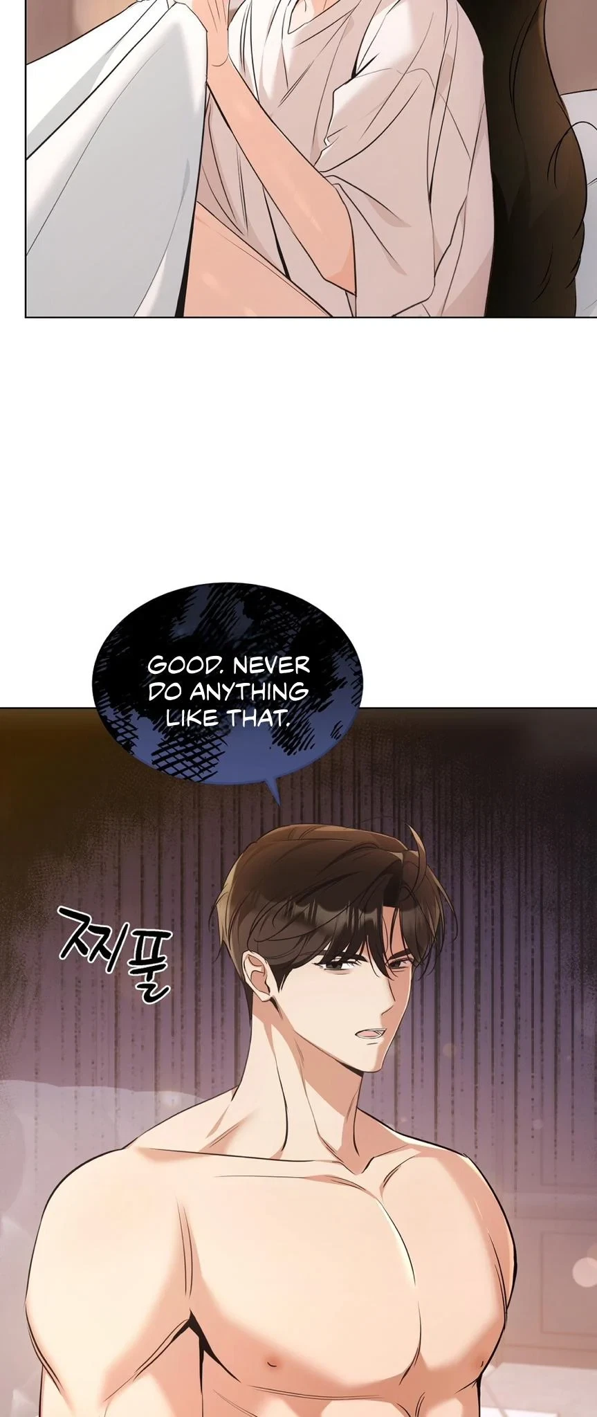 Chapter 18, page 11