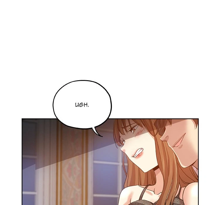 Chapter 28, page 69