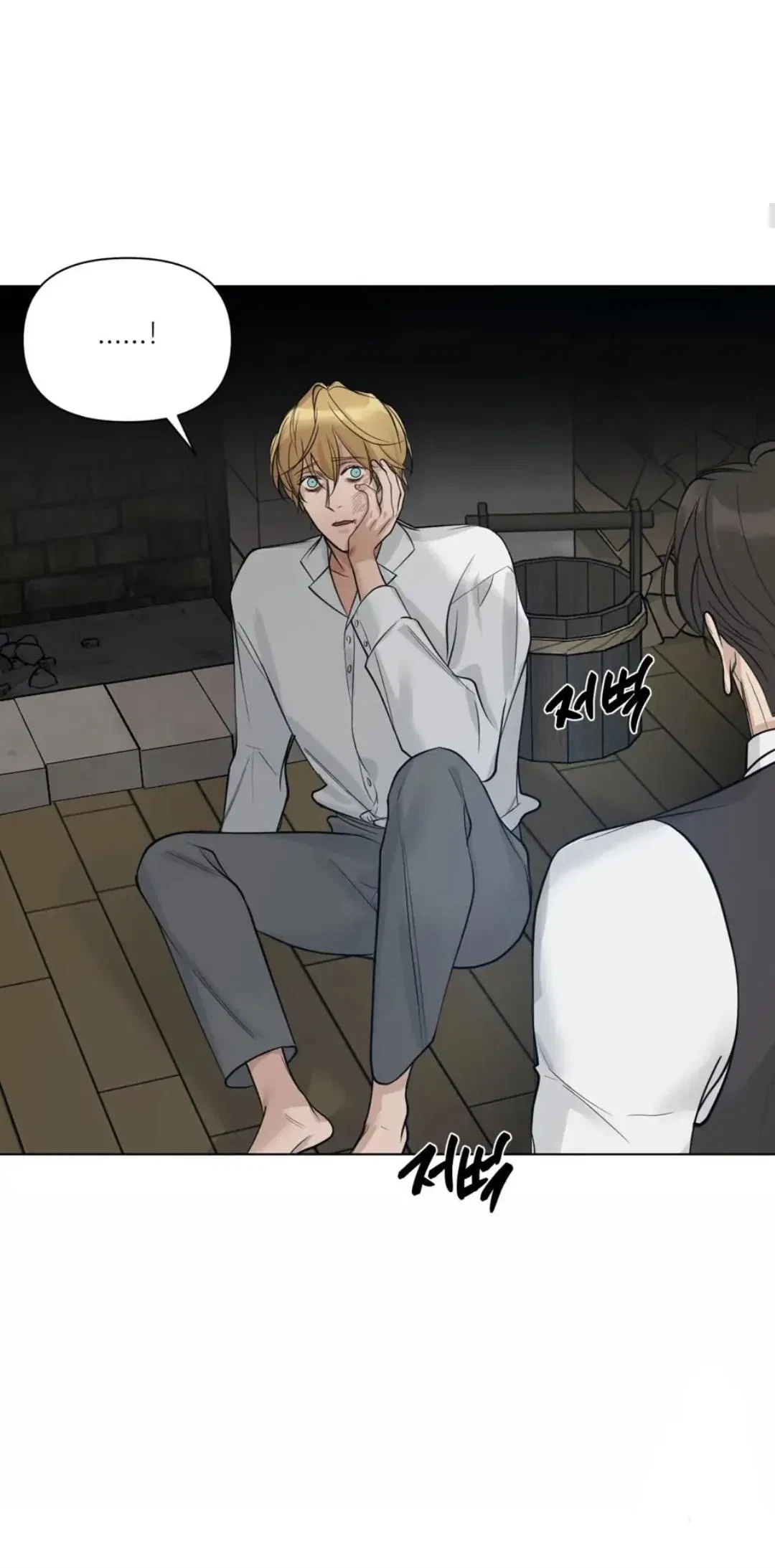 Chapter 20, page 10