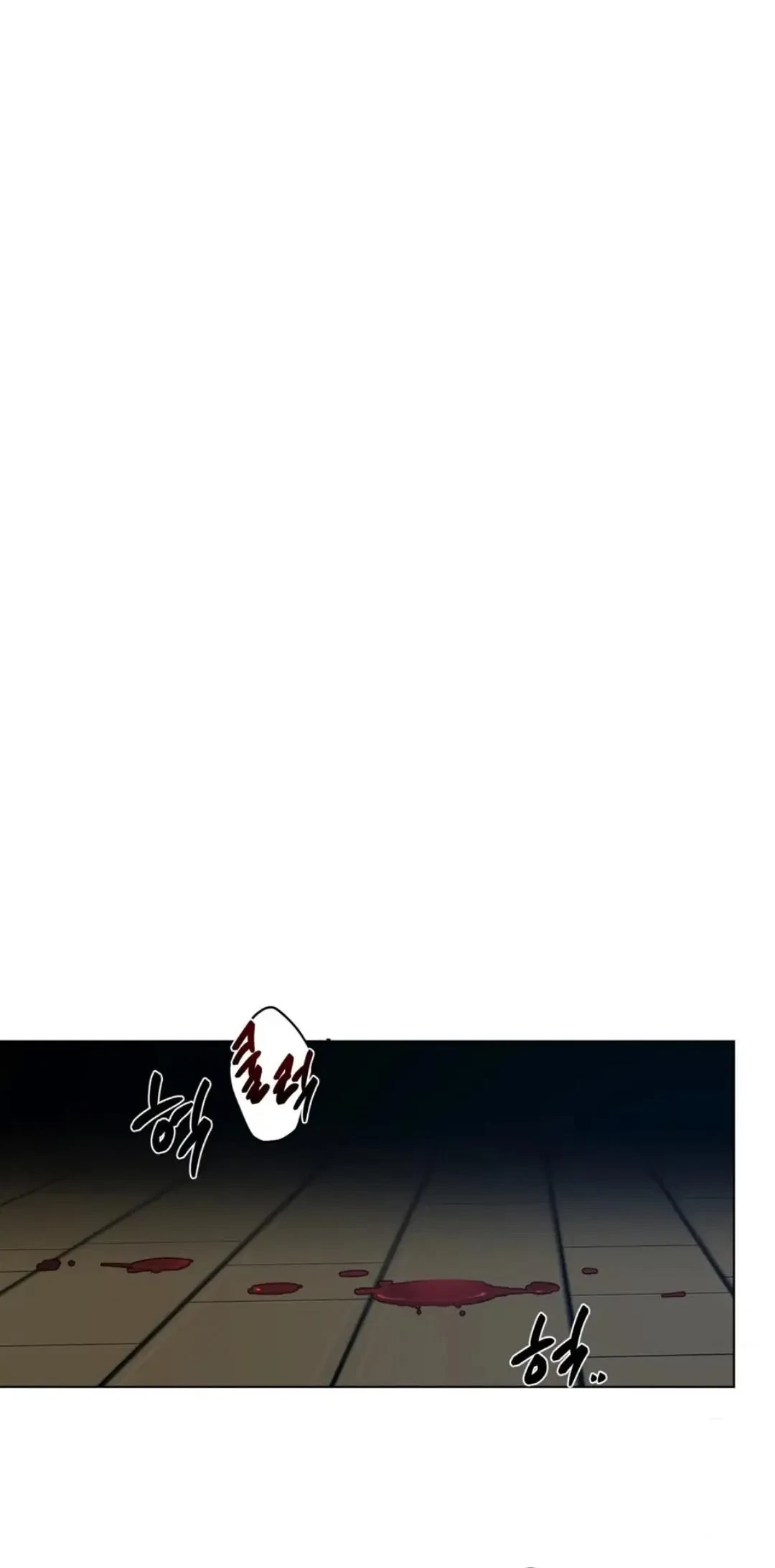 Chapter 20, page 13