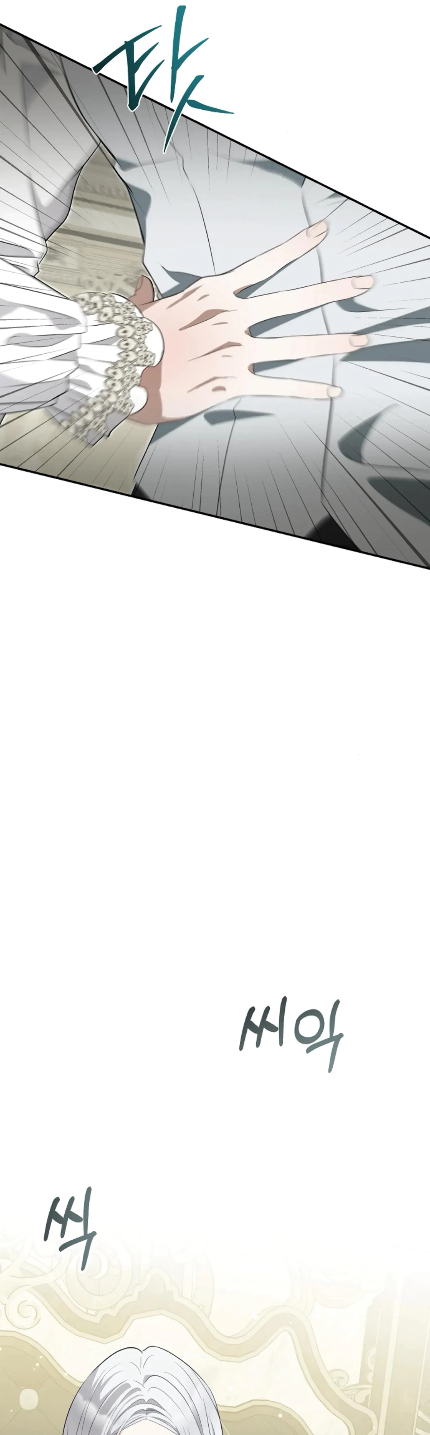 Chapter 15, page 22