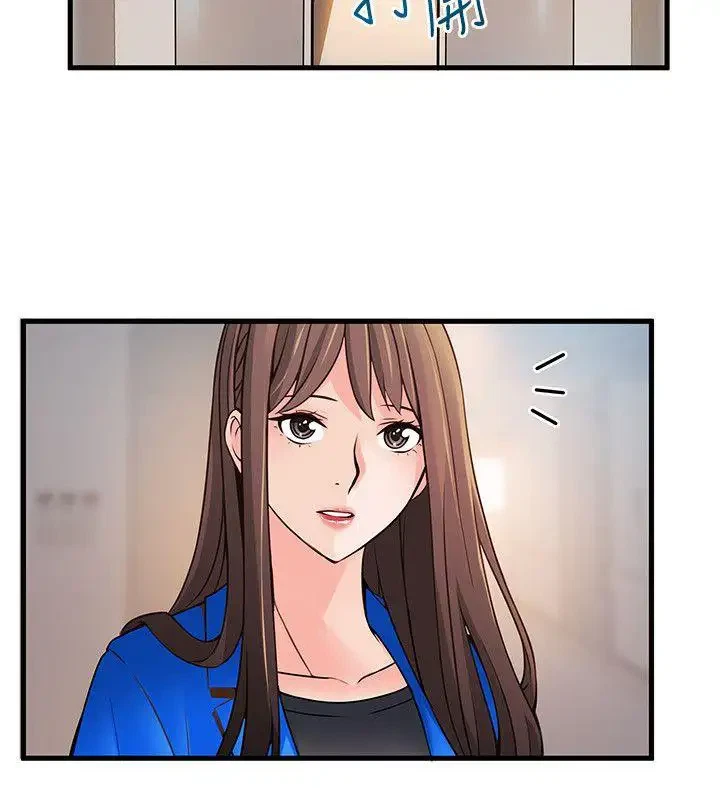 Chapter 31, page 18