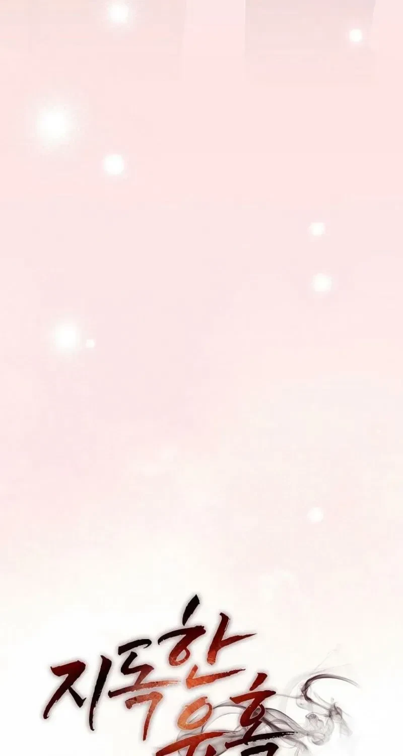 Chapter 21, page 61