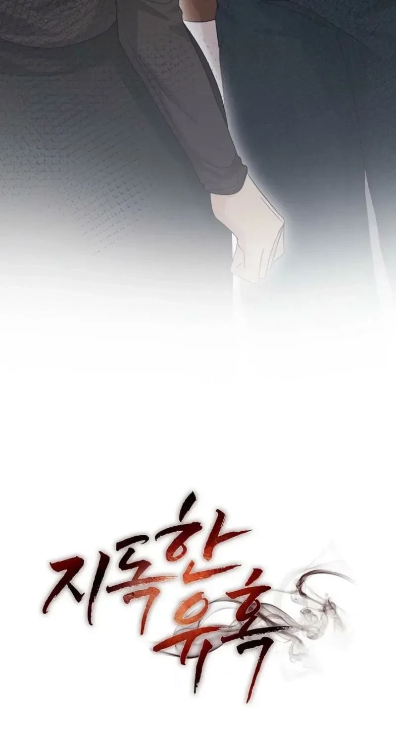 Chapter 21, page 92