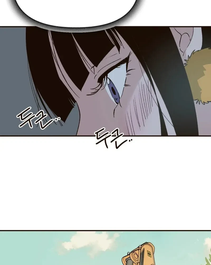 Chapter 6, page 50
