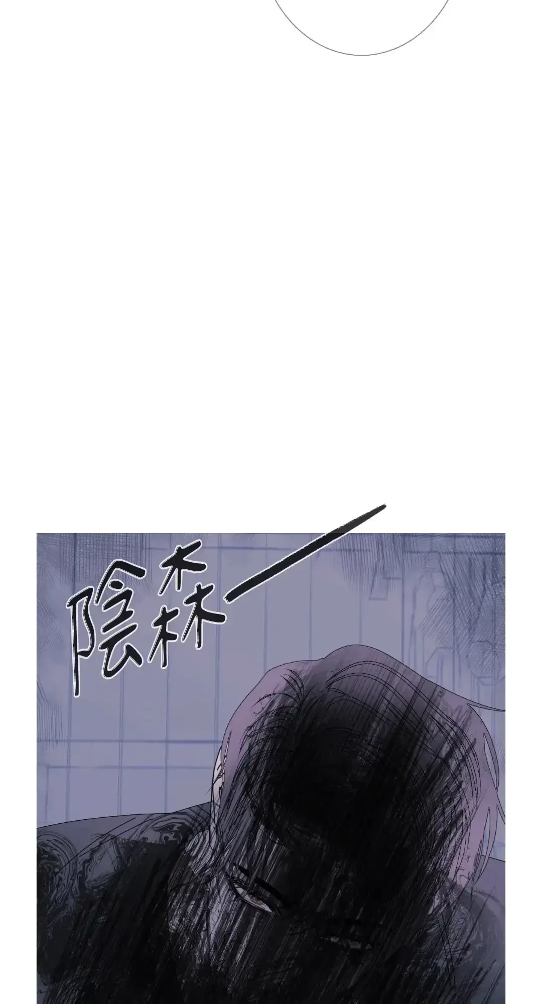 Chapter 49, page 3