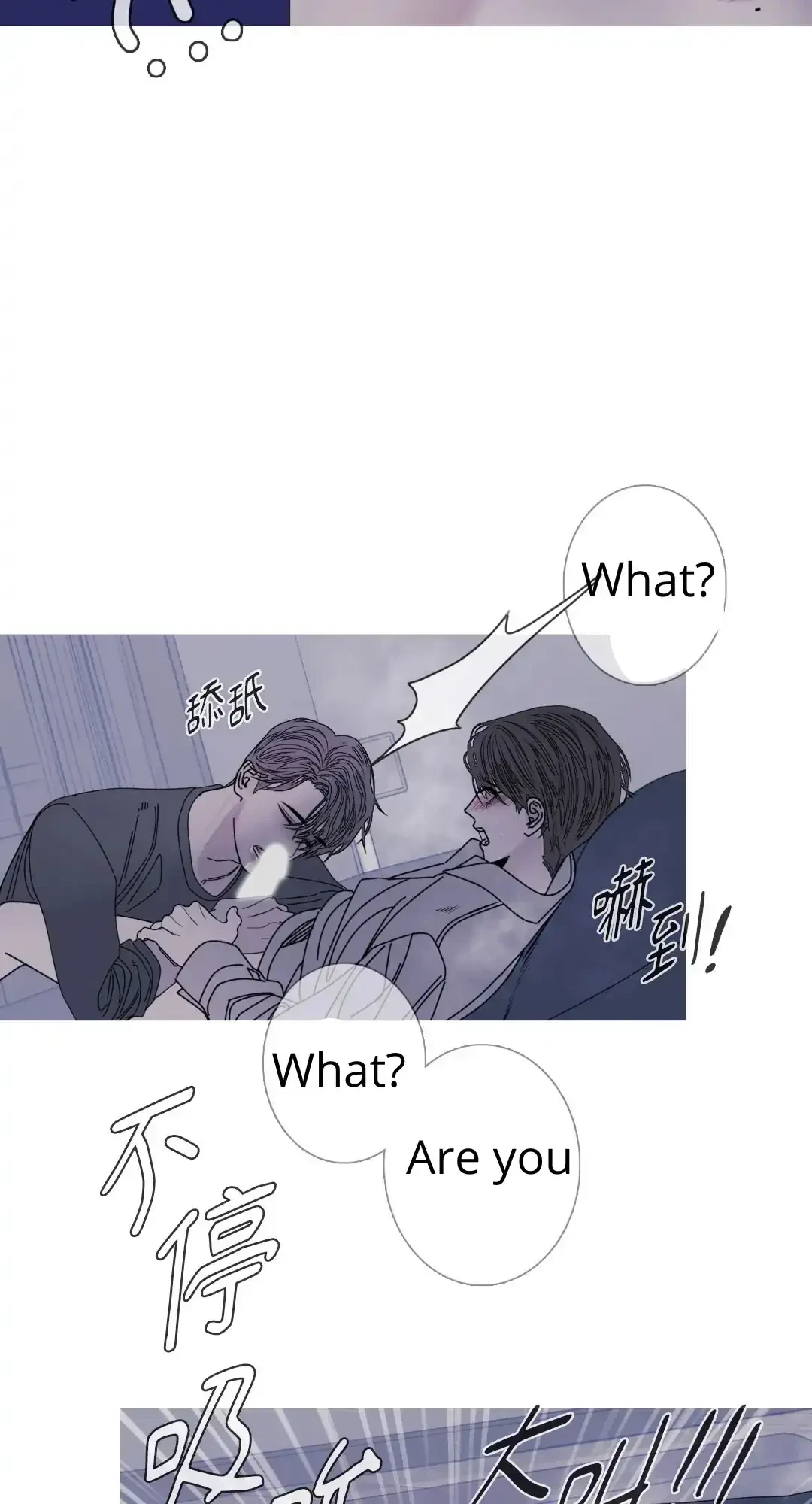 Chapter 49, page 5