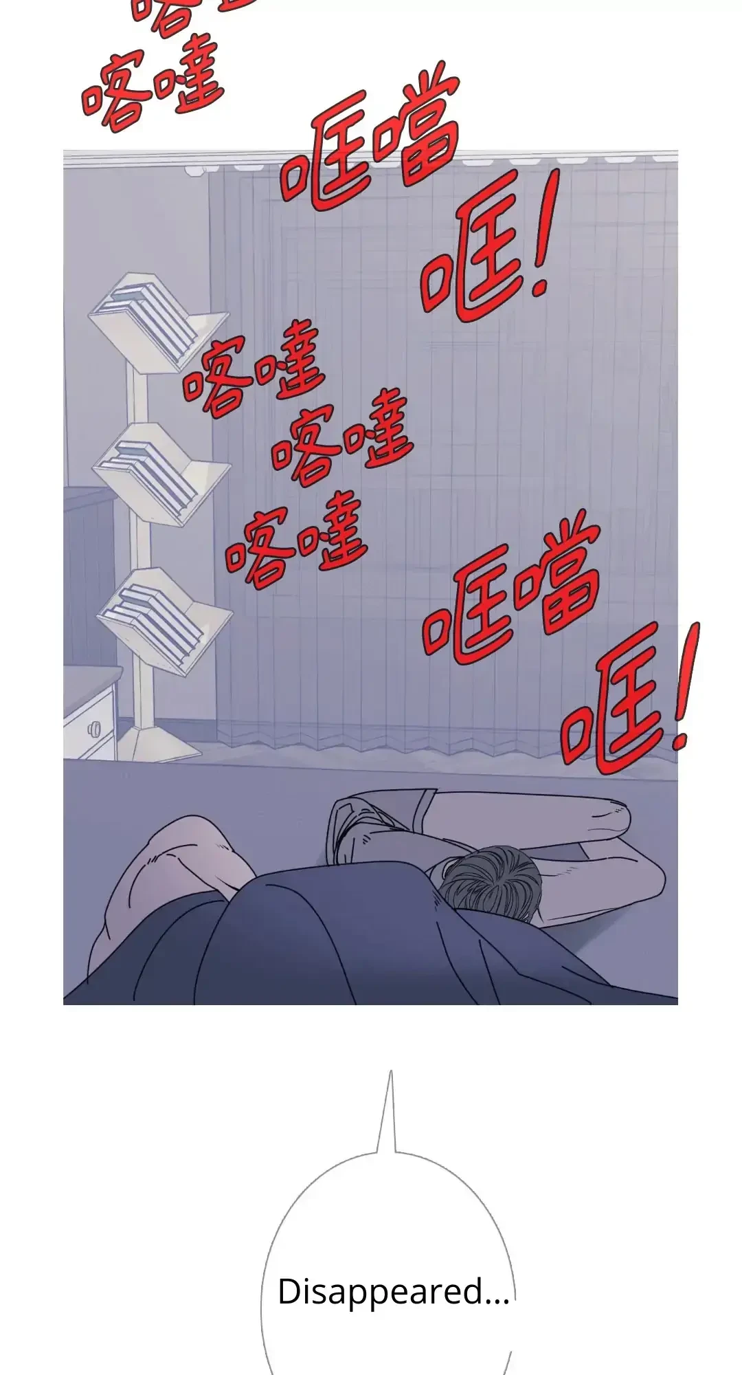 Chapter 49, page 58
