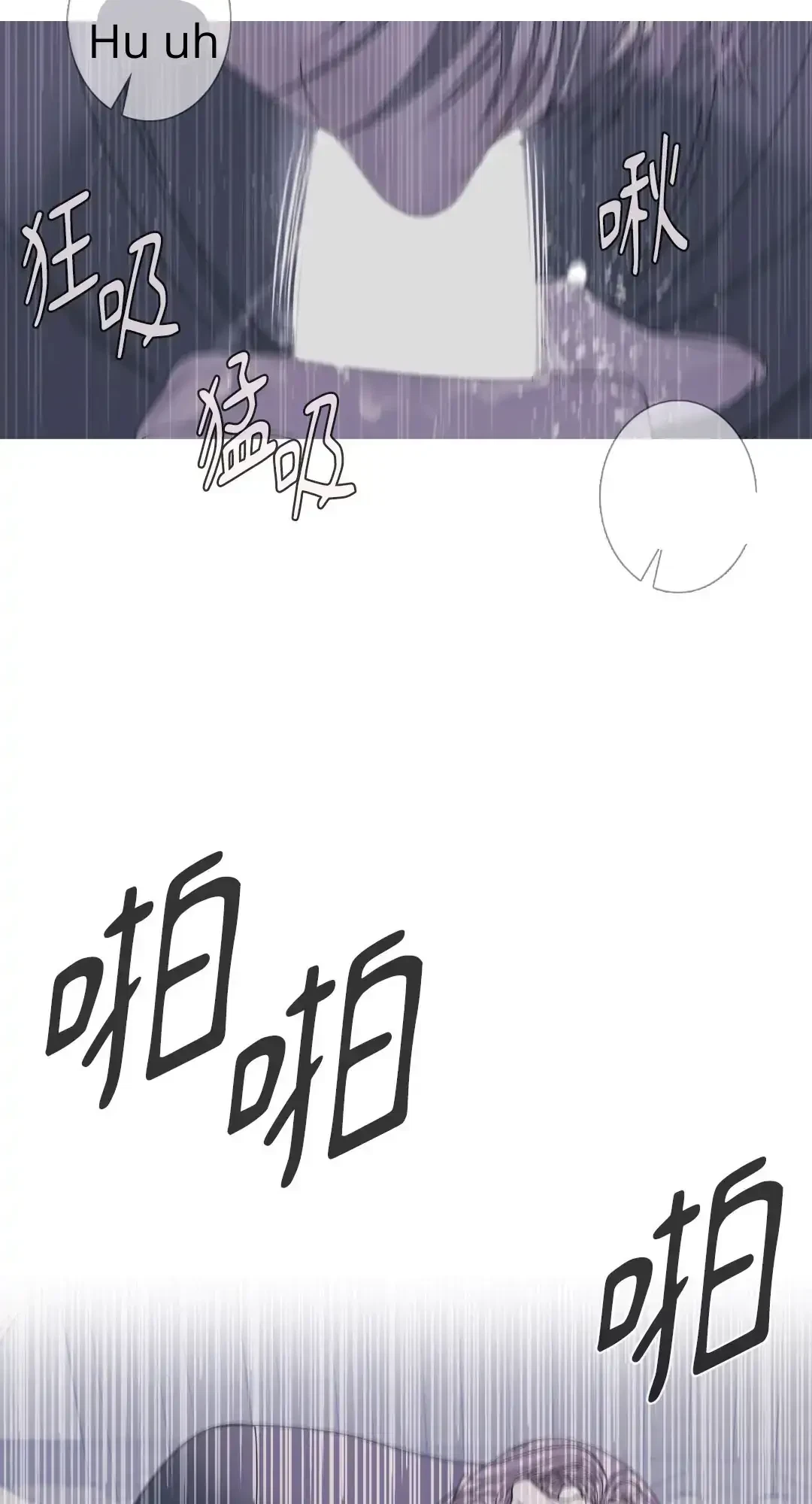 Chapter 49, page 7