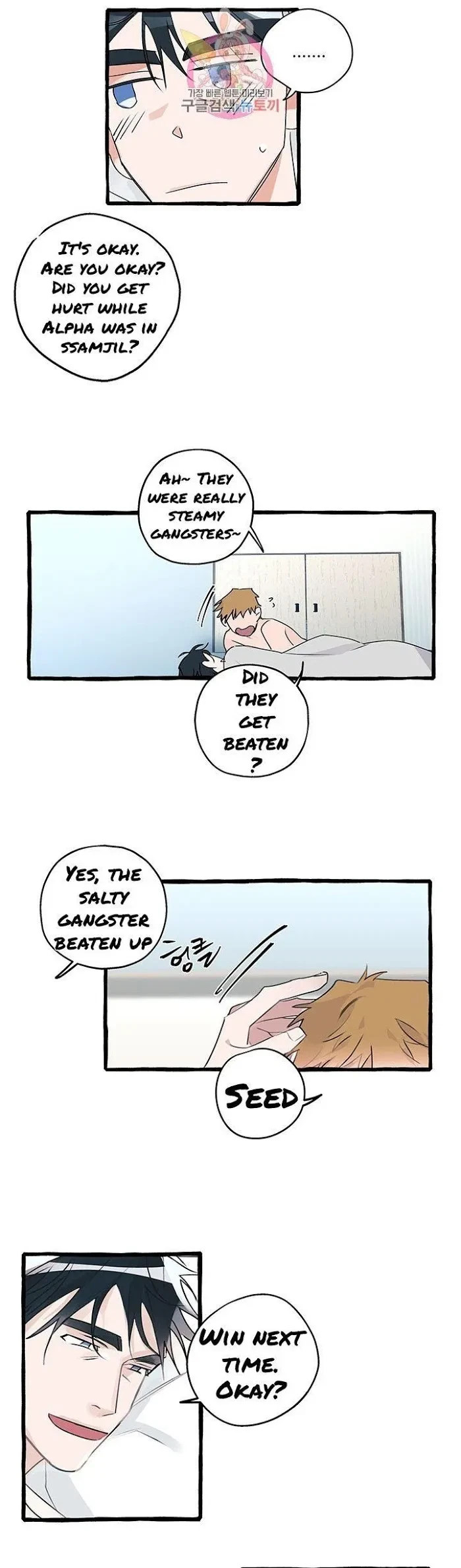 Chapter 7, page 19