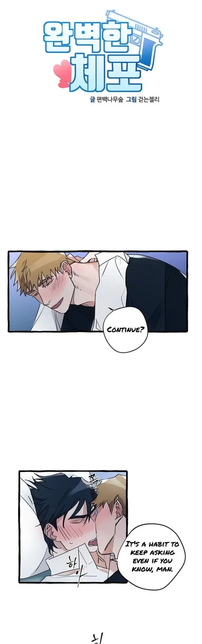 Chapter 7, page 2