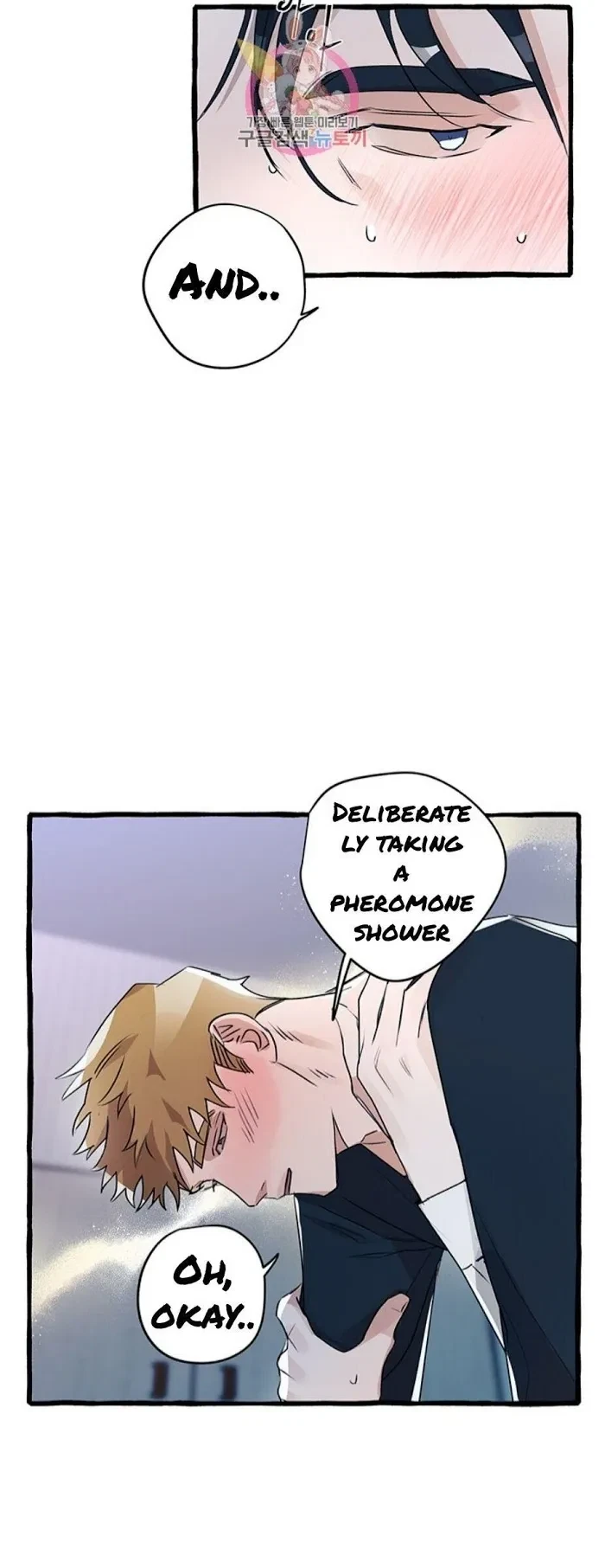 Chapter 7, page 3
