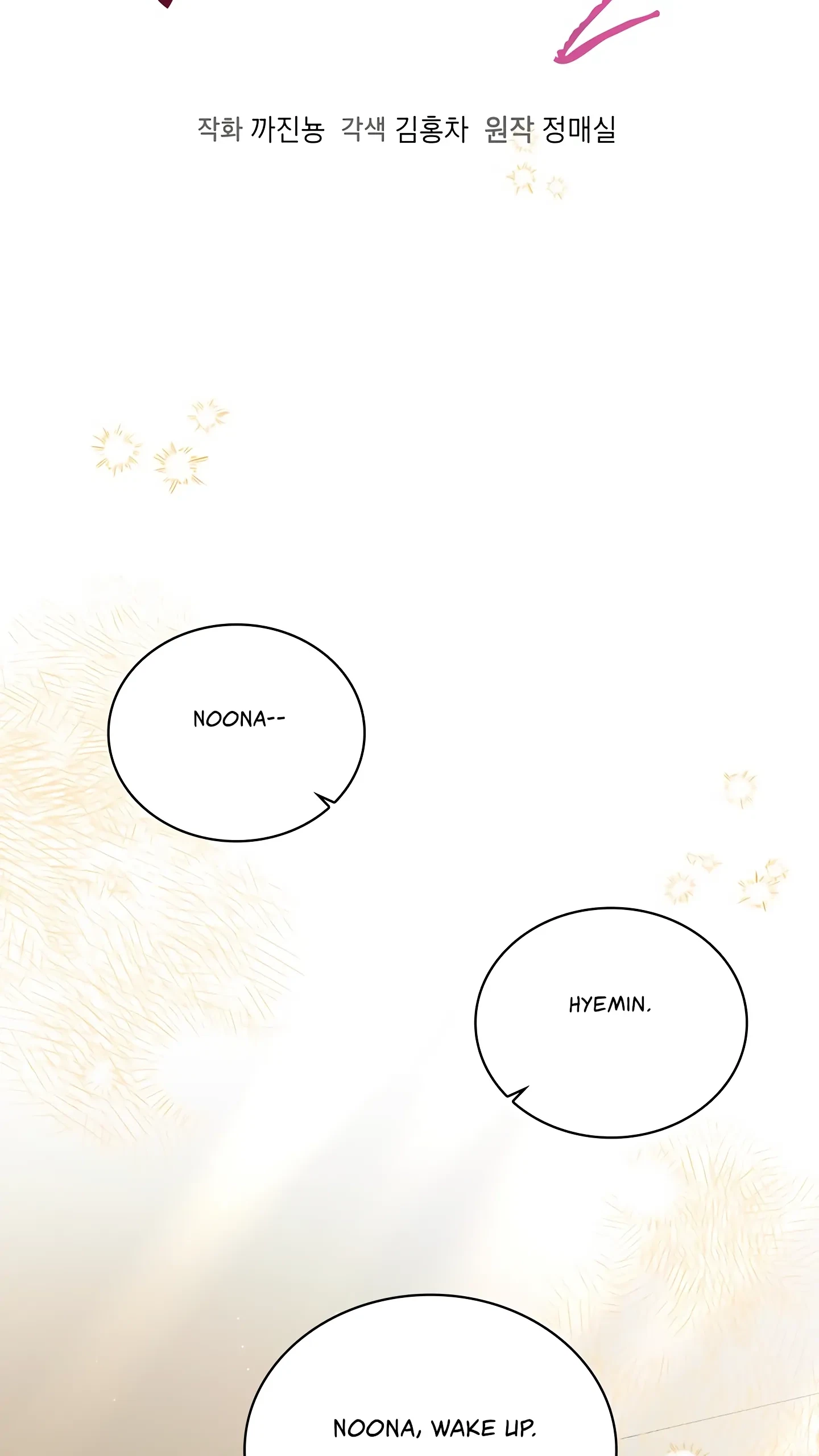 Chapter 36, page 24