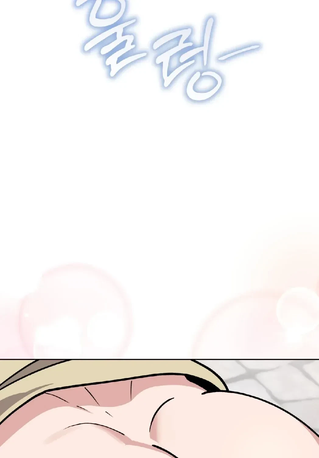 Chapter 10, page 54