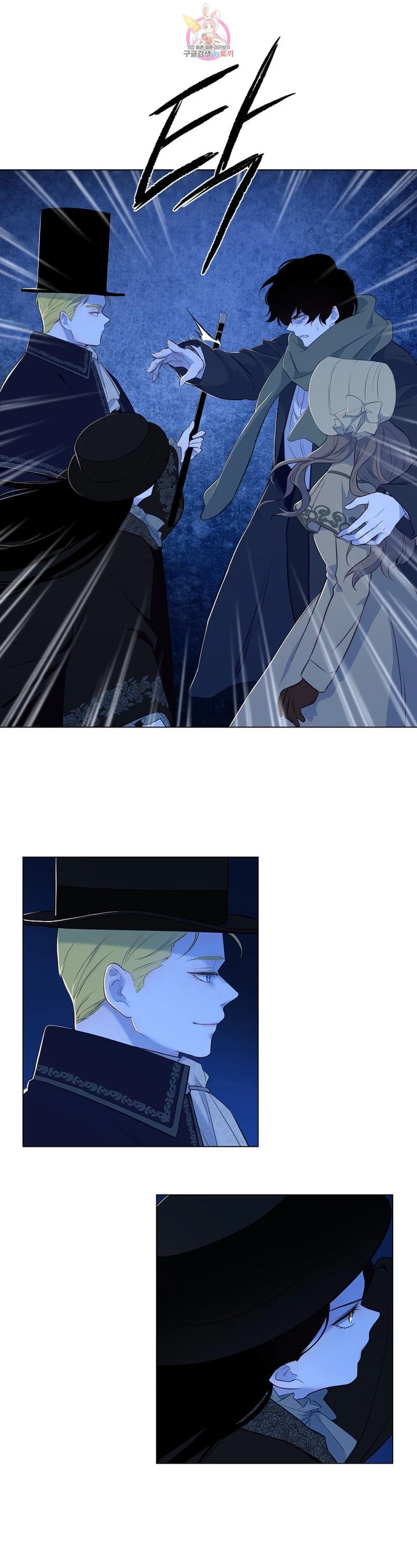 Chapter 31.2, page 13
