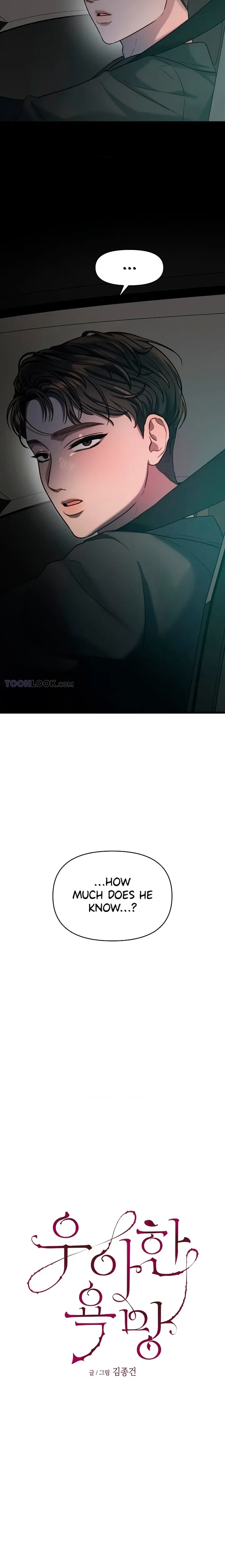Chapter 24, page 12