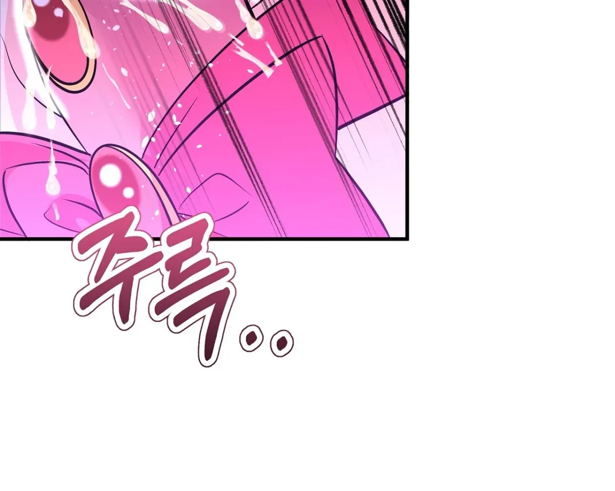 Magical Wand Chapter 4, page 123