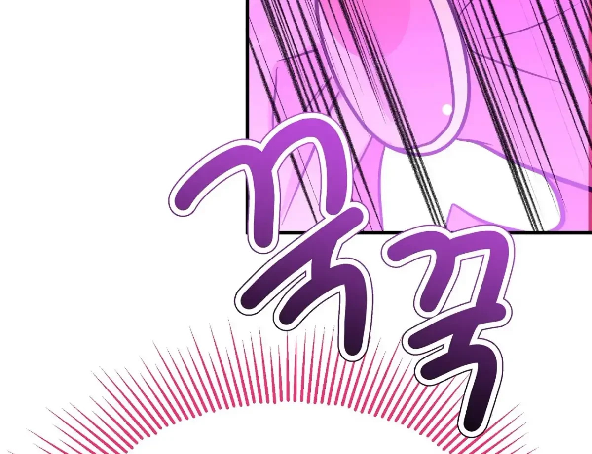 Magical Wand Chapter 4, page 131