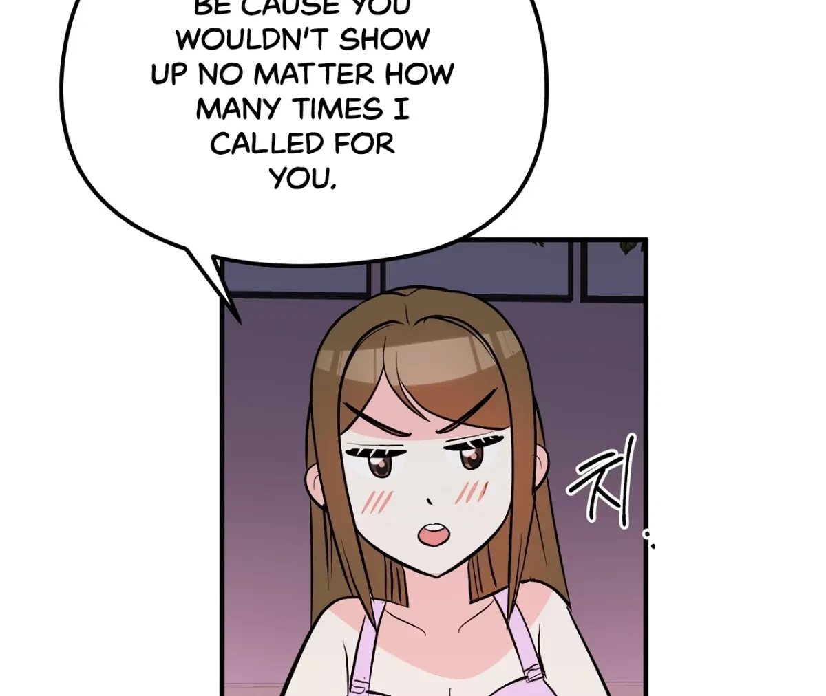 Magical Wand Chapter 4, page 3