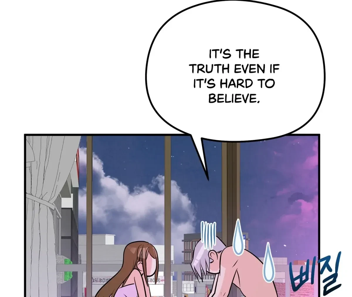 Magical Wand Chapter 4, page 69