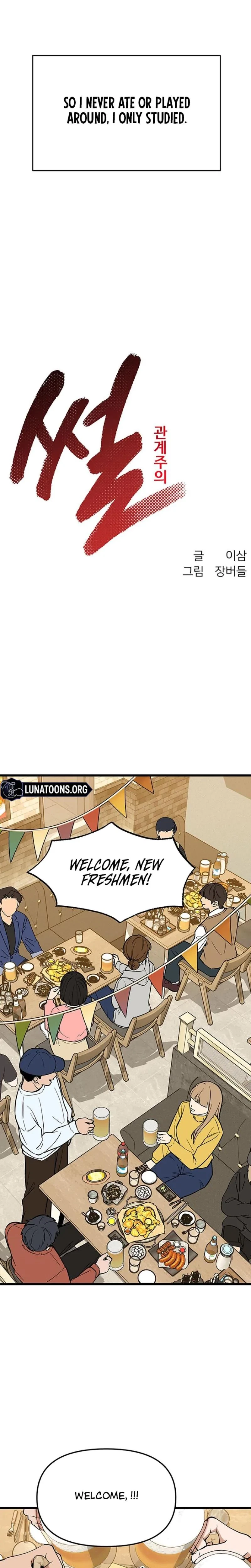 Chapter 21, page 8