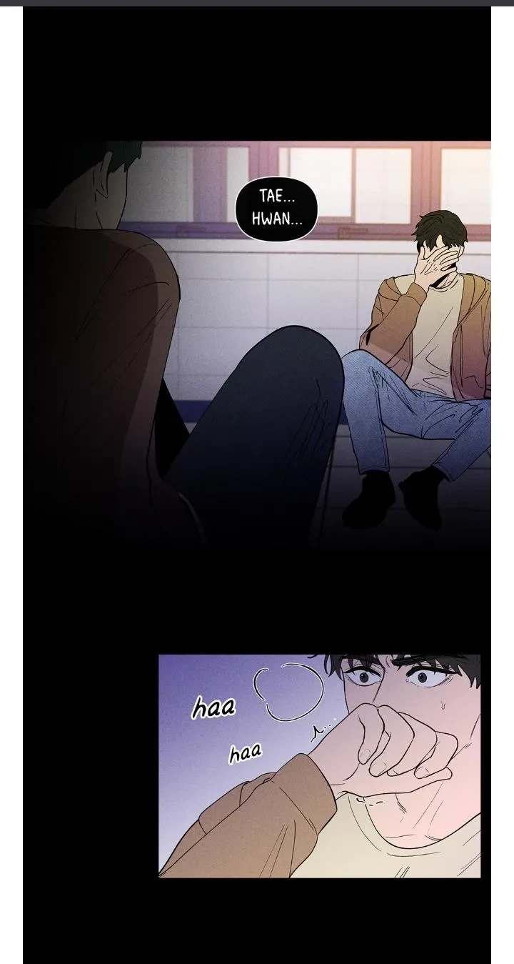 Banana Scandal Chapter 104, page 2
