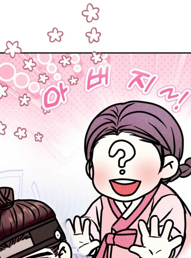 Chapter 3, page 109