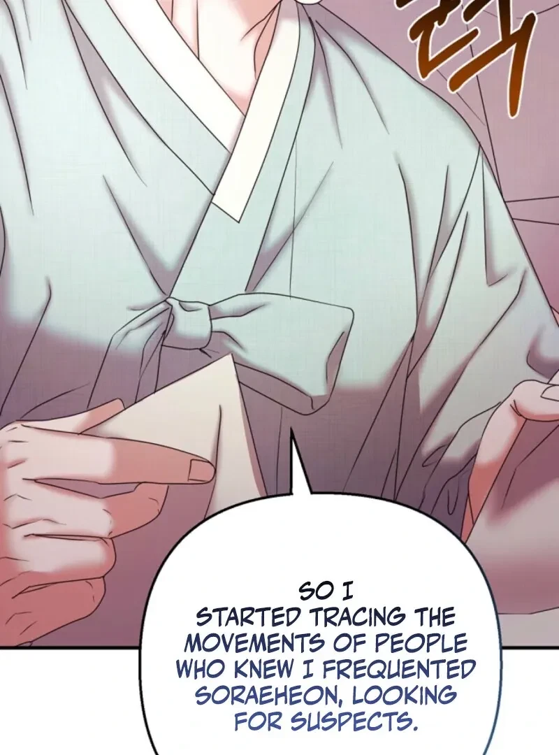 Chapter 3, page 75
