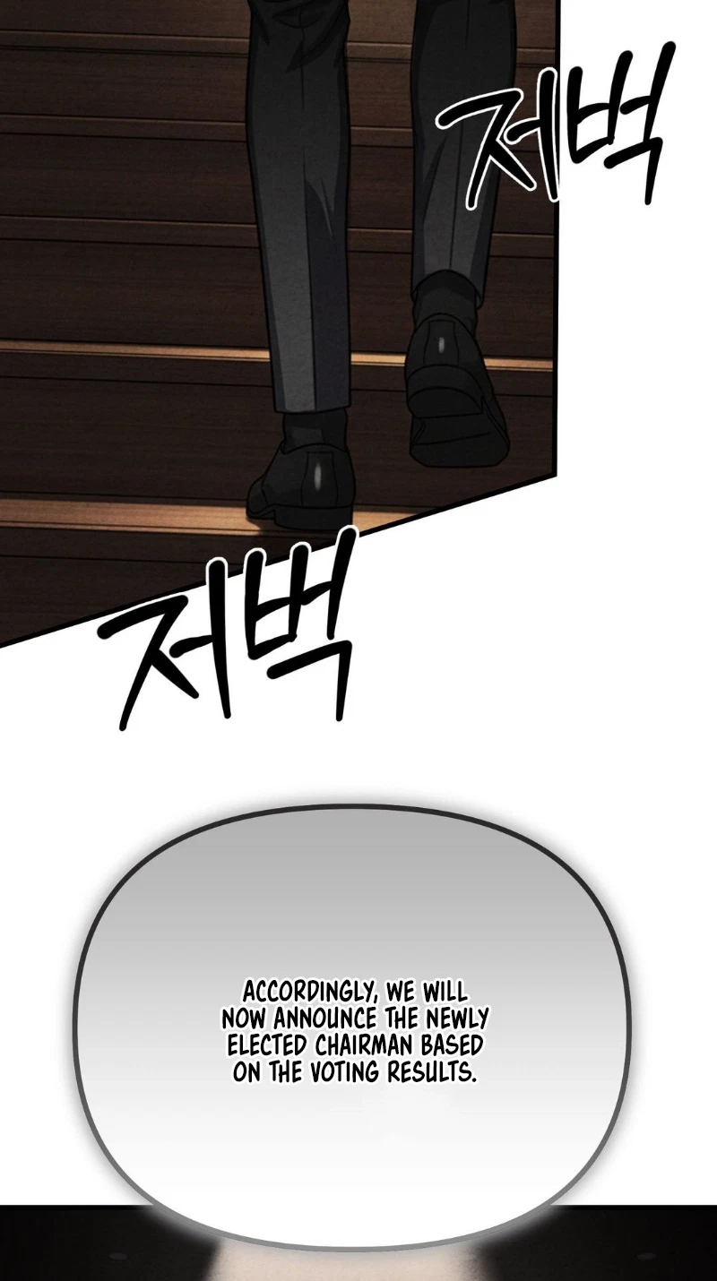 Broken And Abandoned Chapter 23, page 7