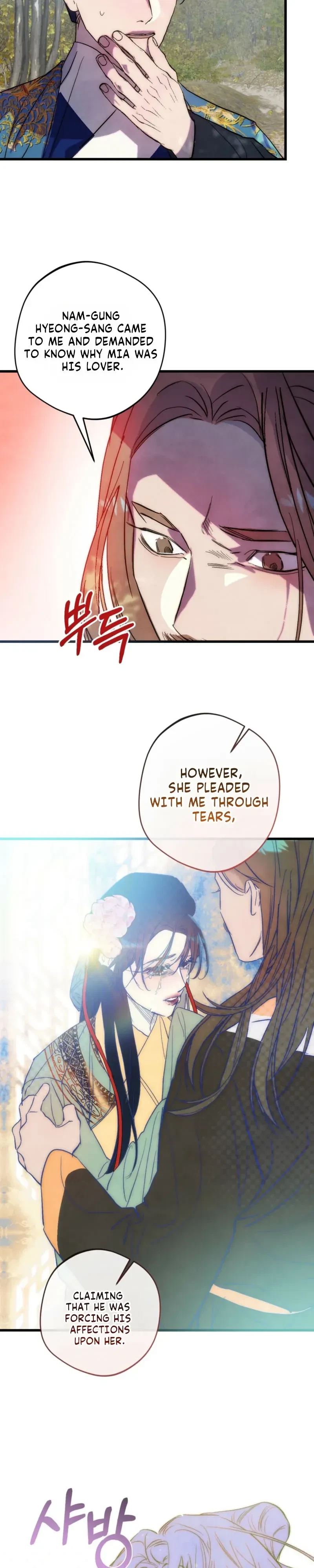 Chapter 14, page 17